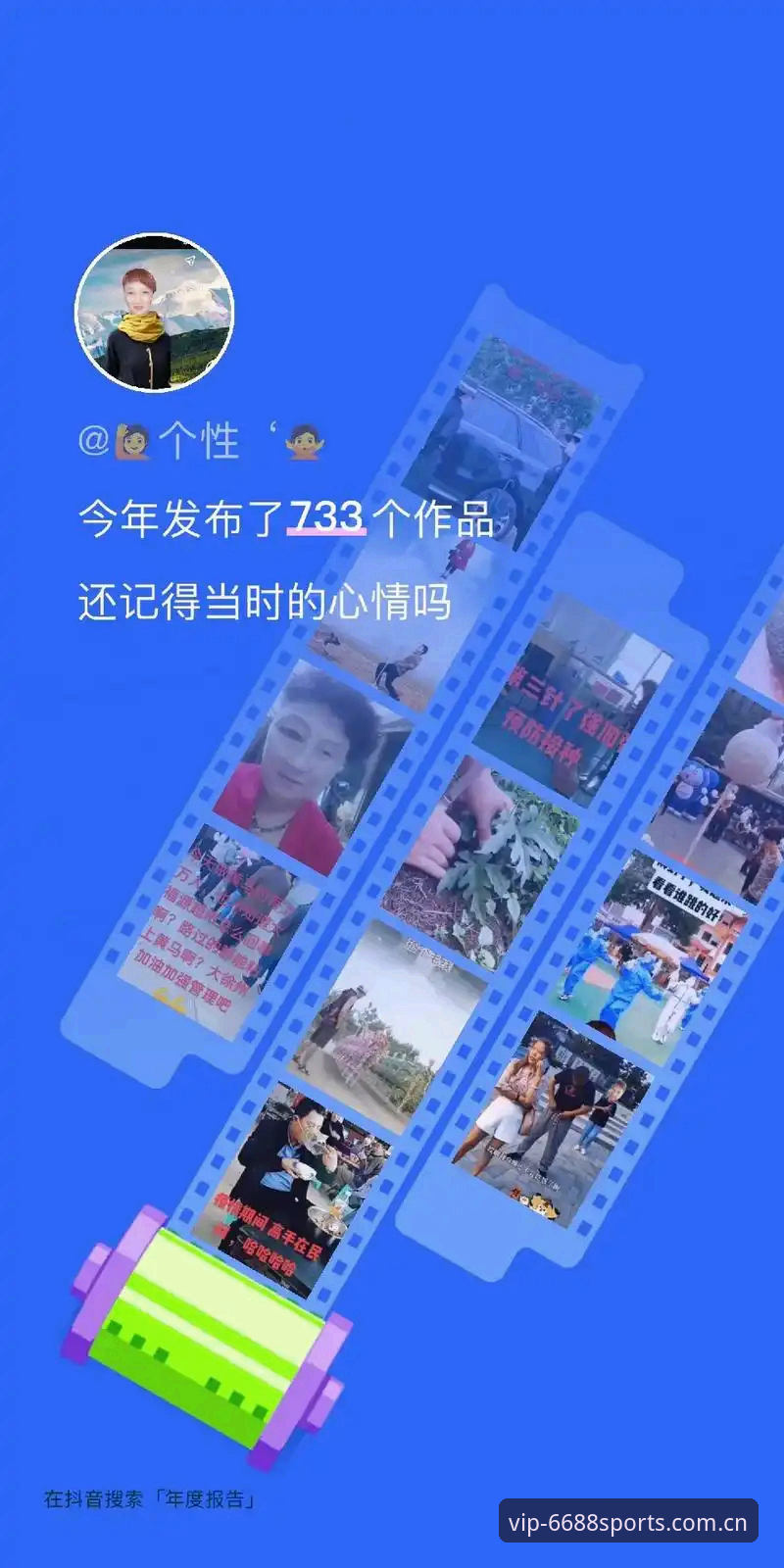 体育使用教程 6688体育平台使用教程与实用技巧:从登录到赛事追踪的必备知识