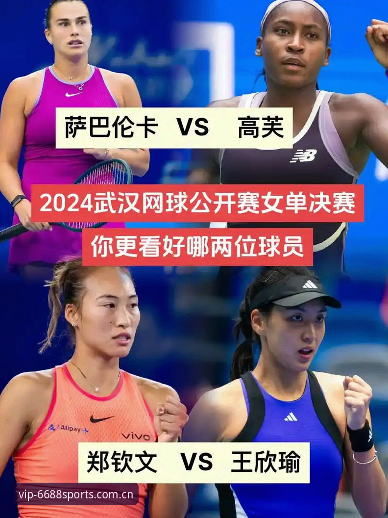 体育官网手机版 郑钦文vs保分压力:2026法网女单抽签对位与王欣瑜张帅前景对比分析